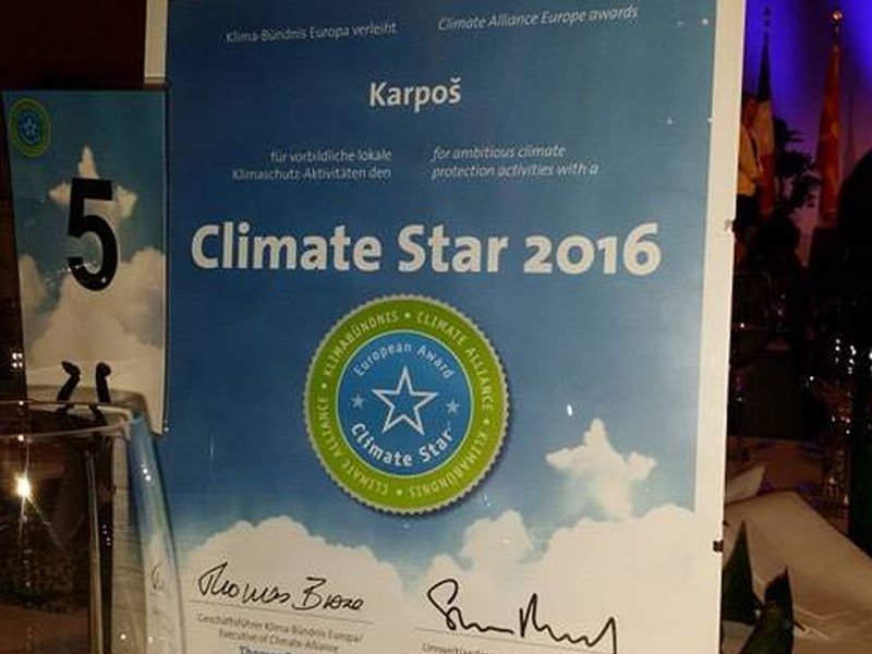 Меѓународно признание „Климатска ѕвезда 2016“ за Општина Карпош